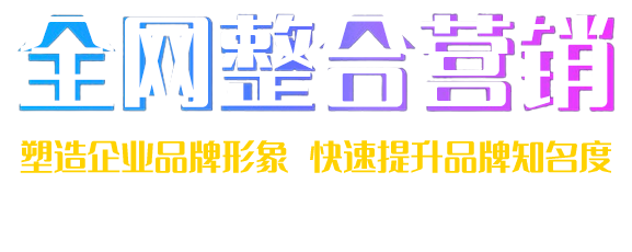 SEO優化